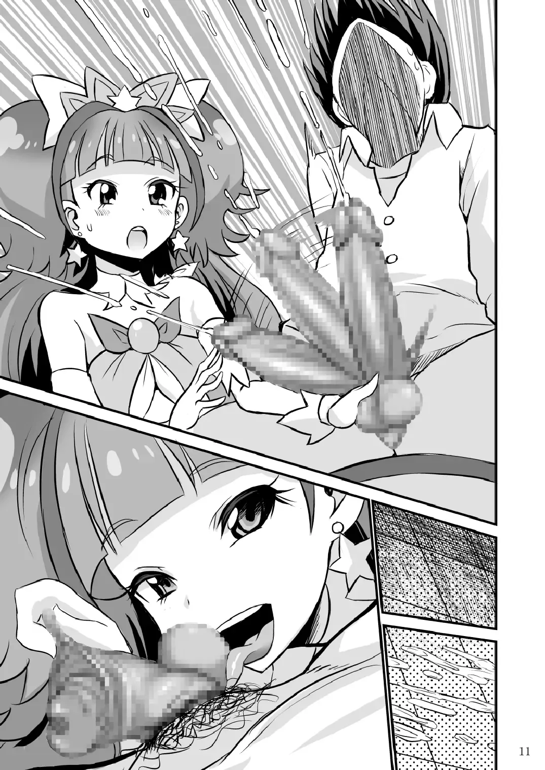 [Bu-chan] Kirara kira Fhentai - Page 27