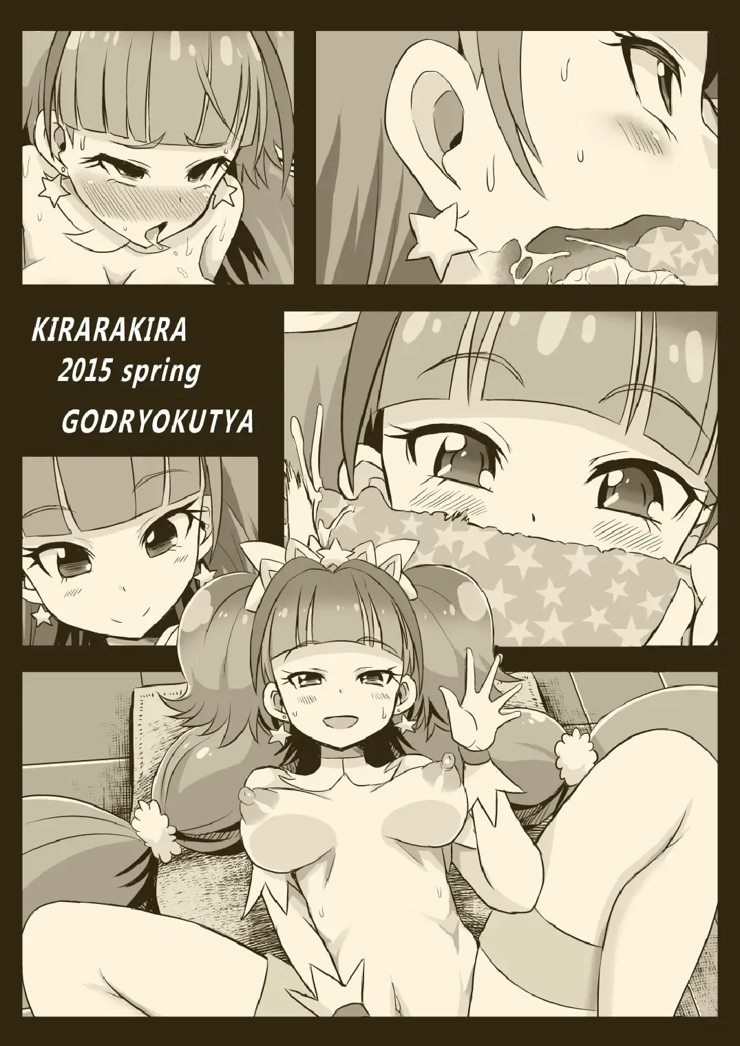 [Bu-chan] Kirara kira Fhentai - Page 36