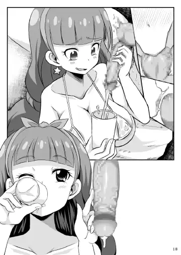 [Bu-chan] Kirara kira Fhentai - Page 34