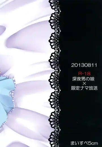 [Mareo] Shinya Otokonoko Gentei Namahousou Fhentai - Page 26