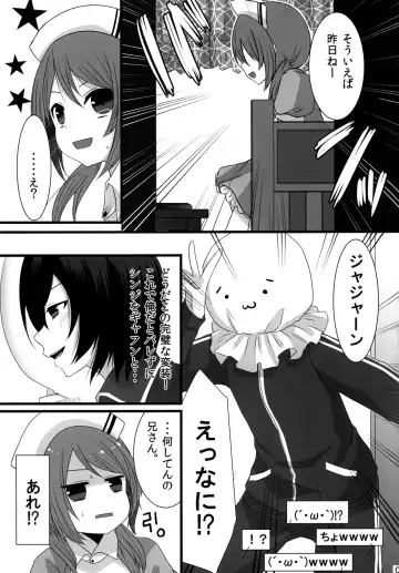 [Mareo] Shinya Otokonoko Gentei Namahousou Fhentai - Page 8