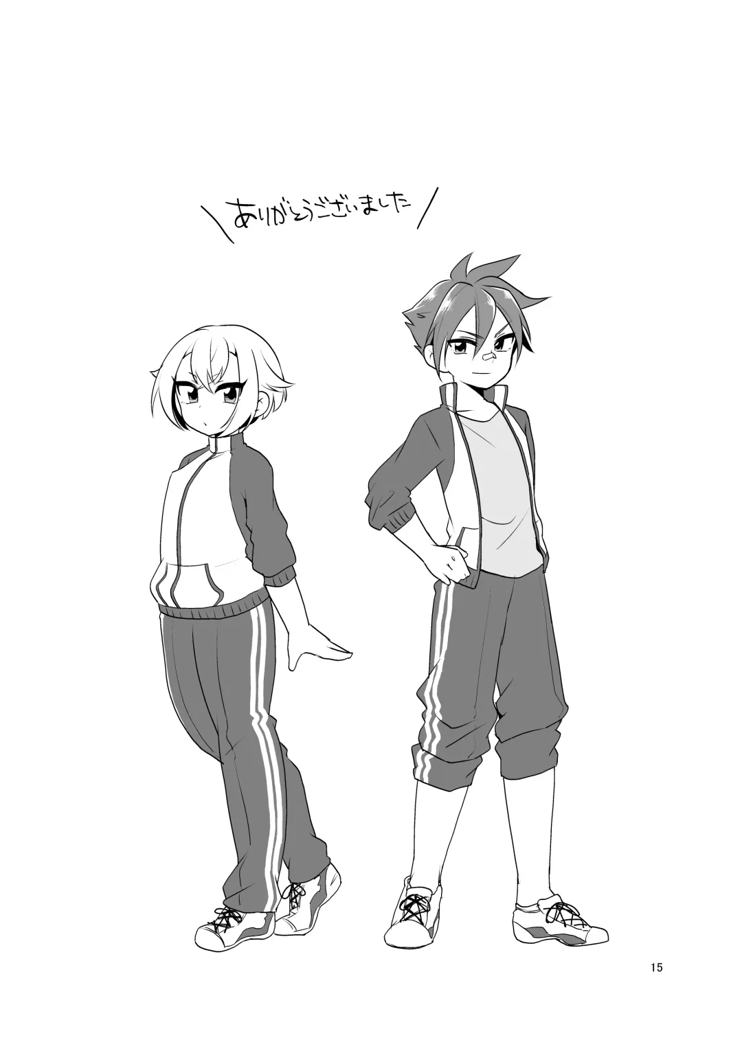 [Urakuso - Urakusog] Orera ga Uchiban! Fhentai - Page 16