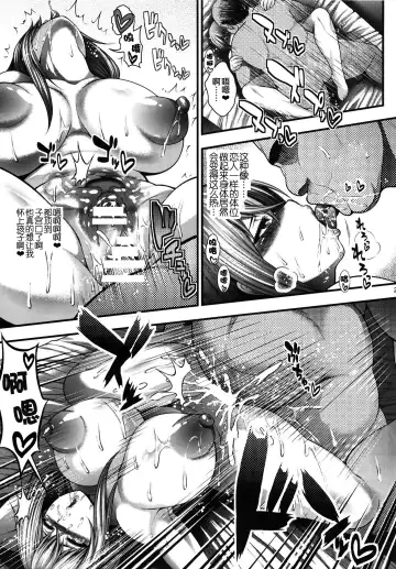 [Taihei Tengoku] Misaki Fight G Fhentai - Page 24