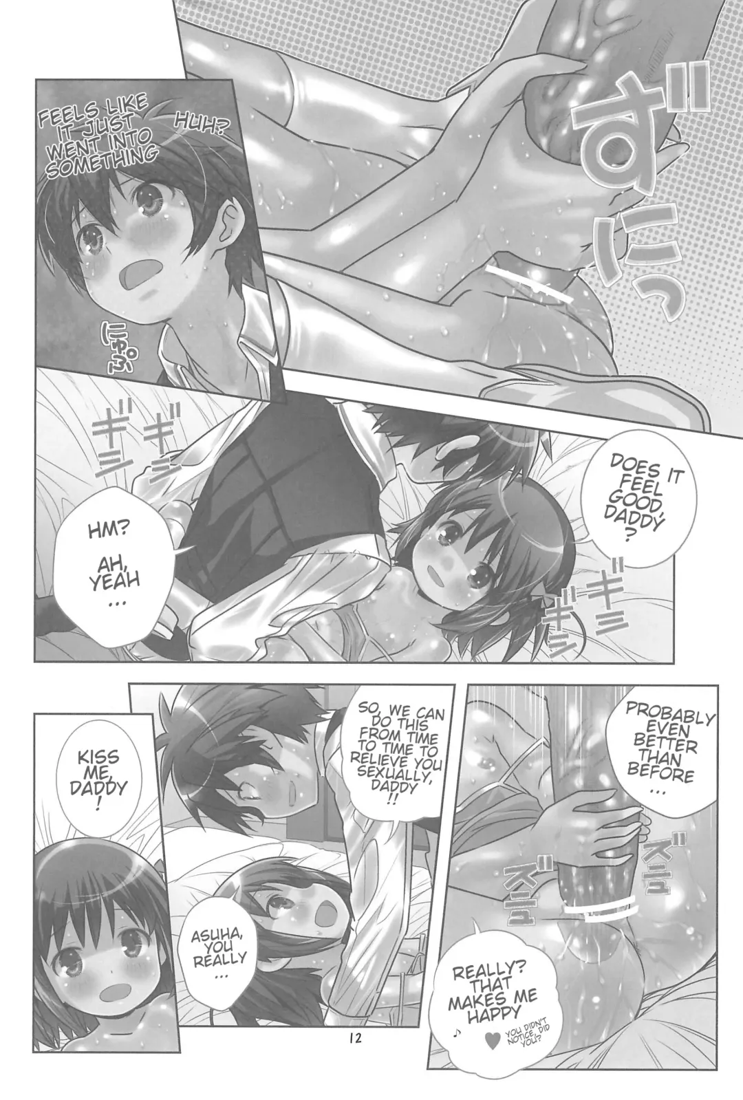 [Saeki Tatsuya] Asuha no No-Pan Hamehame Daisakusen | Asuha's no Panties Sex Strategy Fhentai - Page 11
