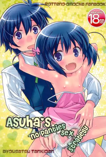Read [Saeki Tatsuya] Asuha no No-Pan Hamehame Daisakusen | Asuha's no Panties Sex Strategy - Fhentai