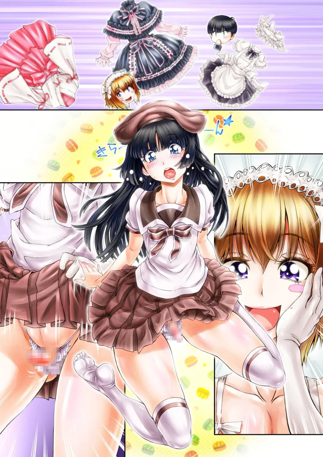 [Jacky] Otokonoko Play ~Tomodachi ga Dekita yo!~ Fhentai - Page 53