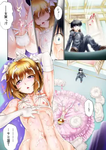 [Jacky] Otokonoko Play ~Tomodachi ga Dekita yo!~ Fhentai - Page 10