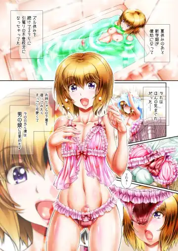 [Jacky] Otokonoko Play ~Tomodachi ga Dekita yo!~ Fhentai - Page 3