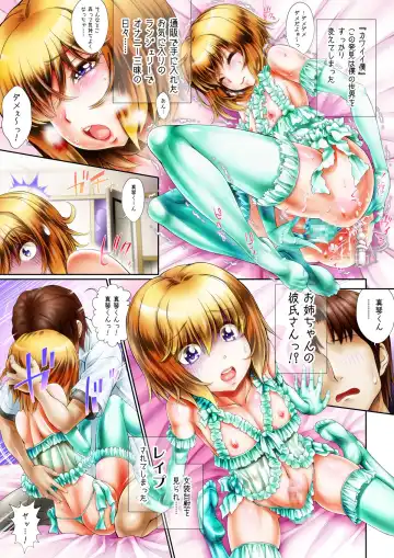 [Jacky] Otokonoko Play ~Tomodachi ga Dekita yo!~ Fhentai - Page 4
