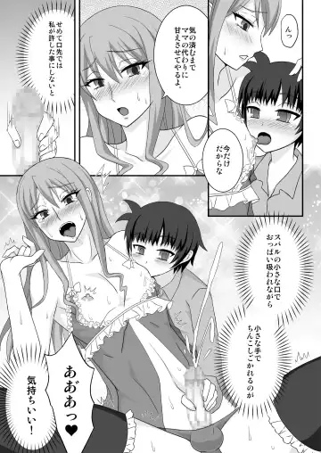 [Egami] Onee ga Mama ni Narun da yo! Fhentai - Page 10