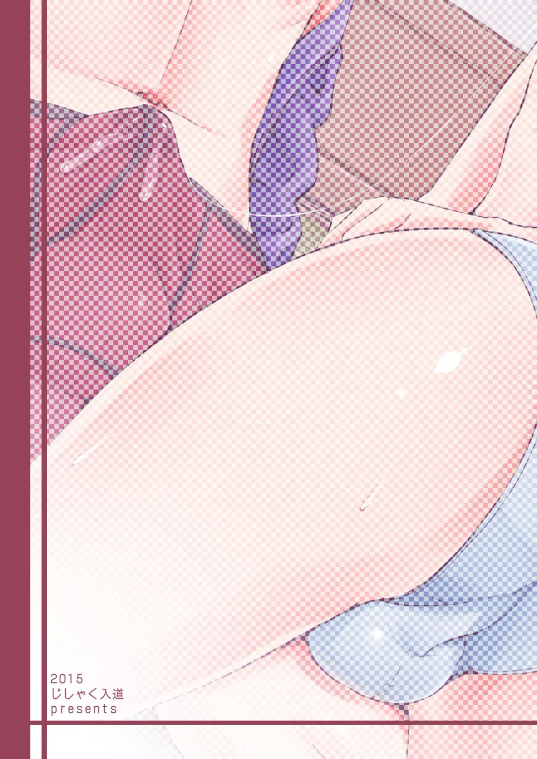 [Hayuta] Asejimi Fhentai - Page 22