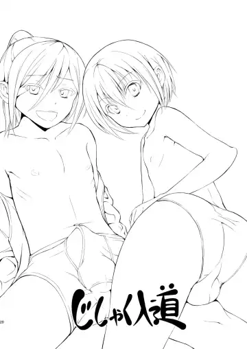 [Hayuta] Asejimi Fhentai - Page 19