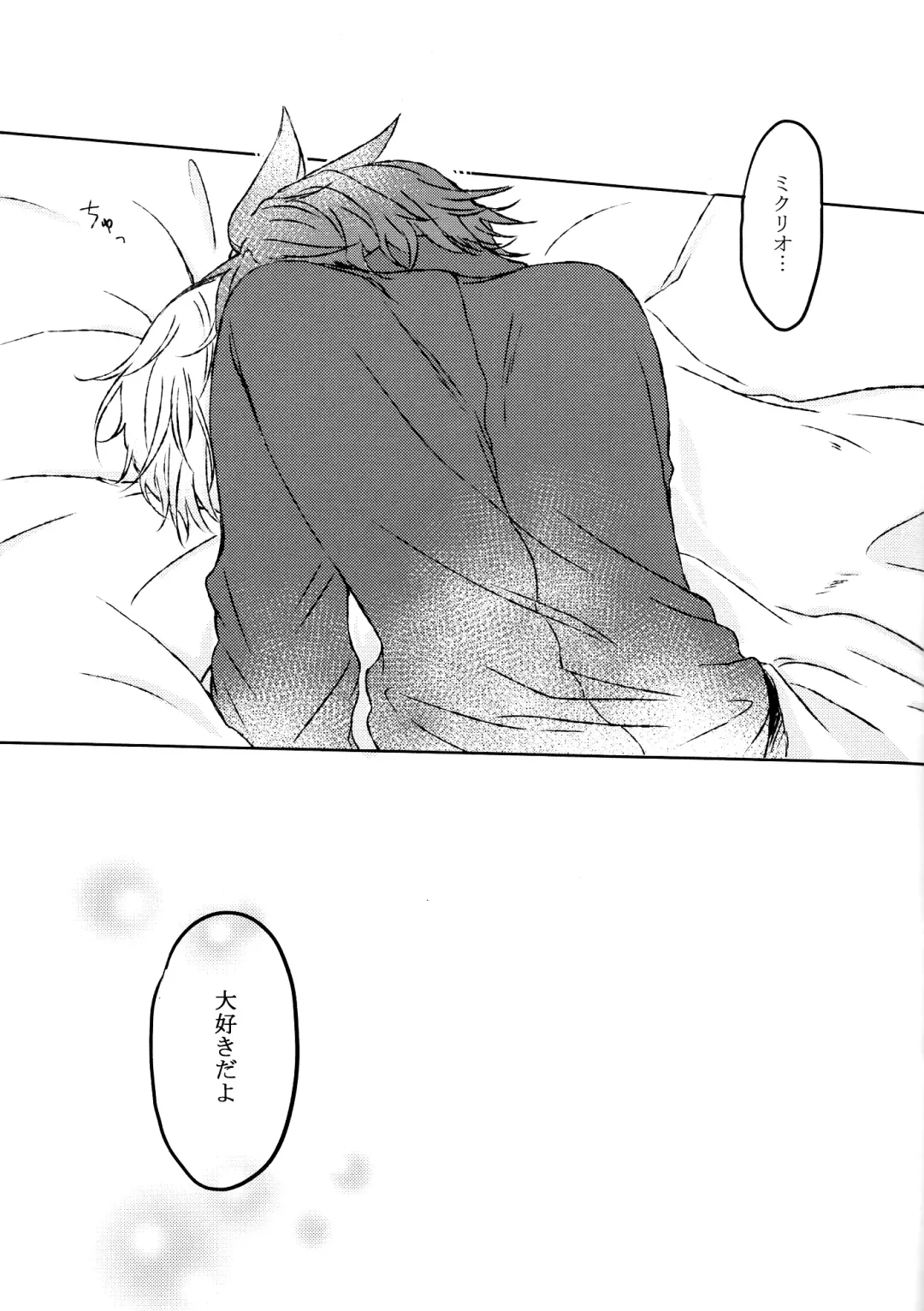 [Miti] Chiguhagu Syndrome Fhentai - Page 22