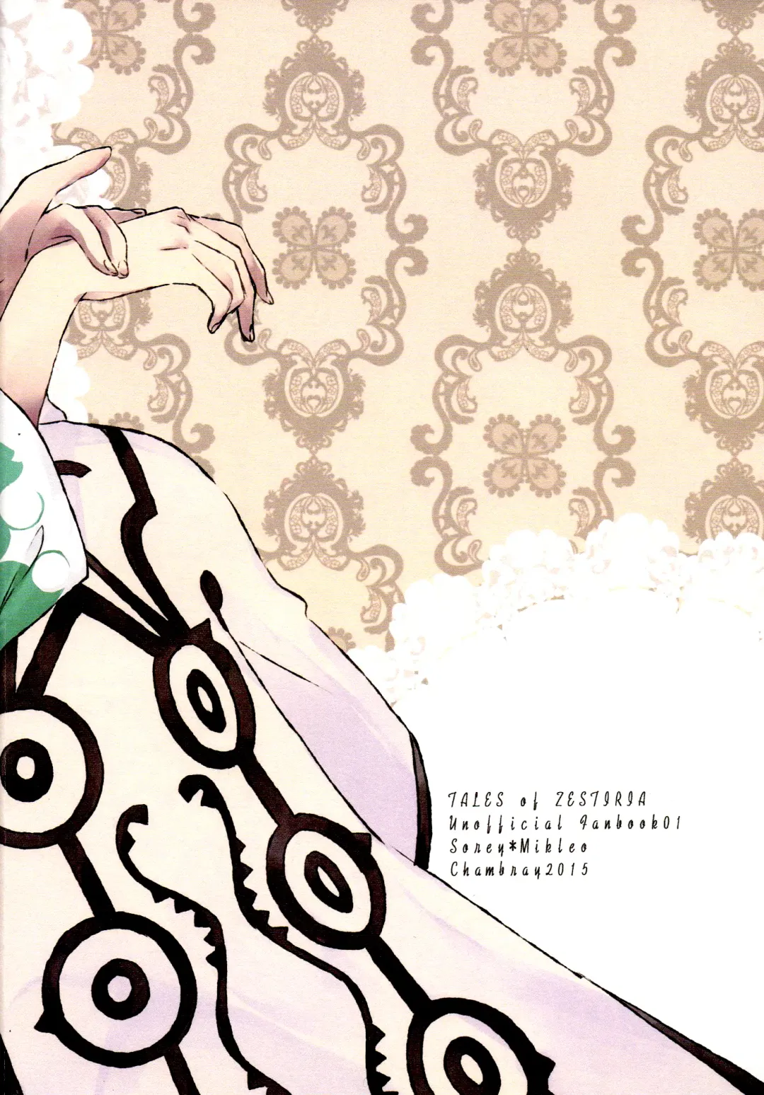 [Miti] Chiguhagu Syndrome Fhentai - Page 26