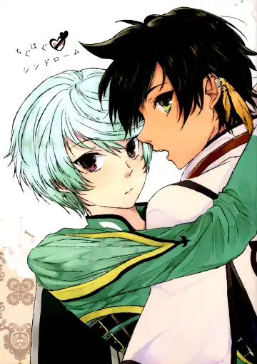 Read [Miti] Chiguhagu Syndrome - Fhentai