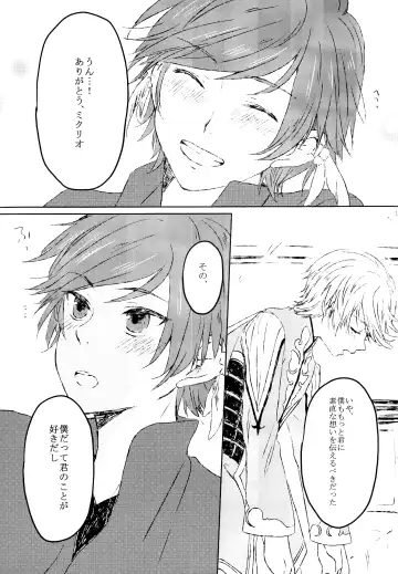 [Miti] Chiguhagu Syndrome Fhentai - Page 12