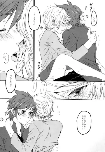 [Miti] Chiguhagu Syndrome Fhentai - Page 17