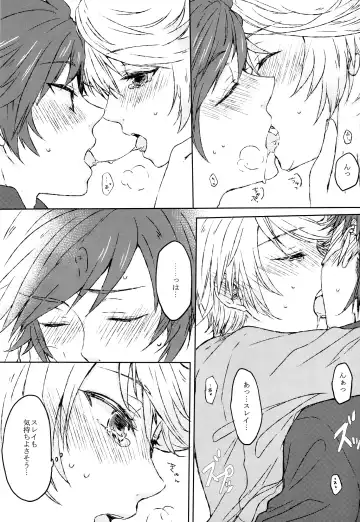 [Miti] Chiguhagu Syndrome Fhentai - Page 18