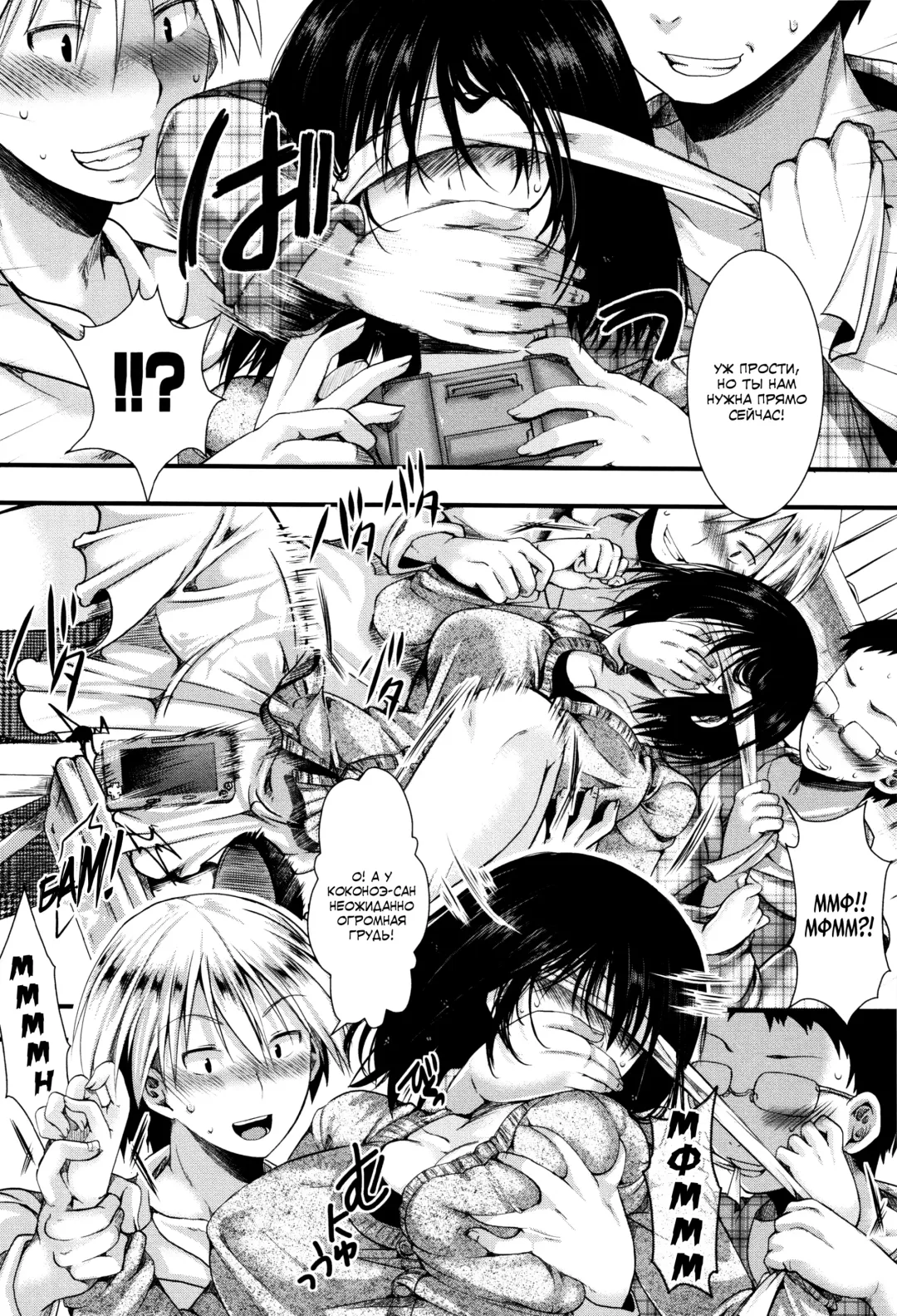 [Hal] RPG -ruthless playing game- Zenpen Fhentai - Page 8