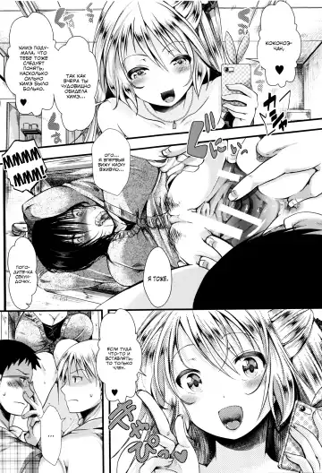 [Hal] RPG -ruthless playing game- Zenpen Fhentai - Page 11