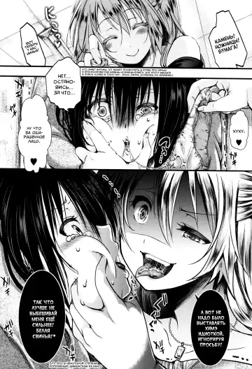 [Hal] RPG -ruthless playing game- Zenpen Fhentai - Page 12