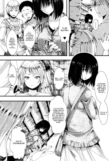 [Hal] RPG -ruthless playing game- Zenpen Fhentai - Page 4