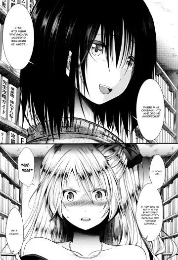 [Hal] RPG -ruthless playing game- Zenpen Fhentai - Page 5