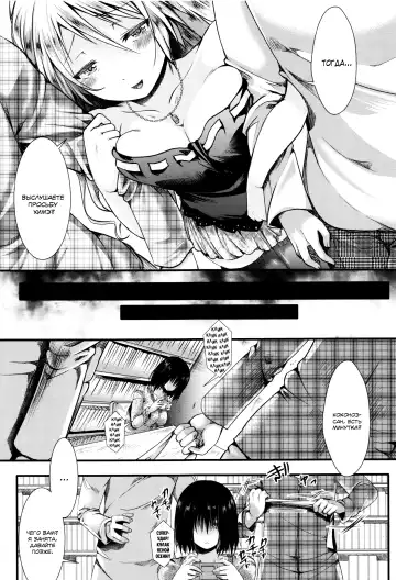 [Hal] RPG -ruthless playing game- Zenpen Fhentai - Page 7