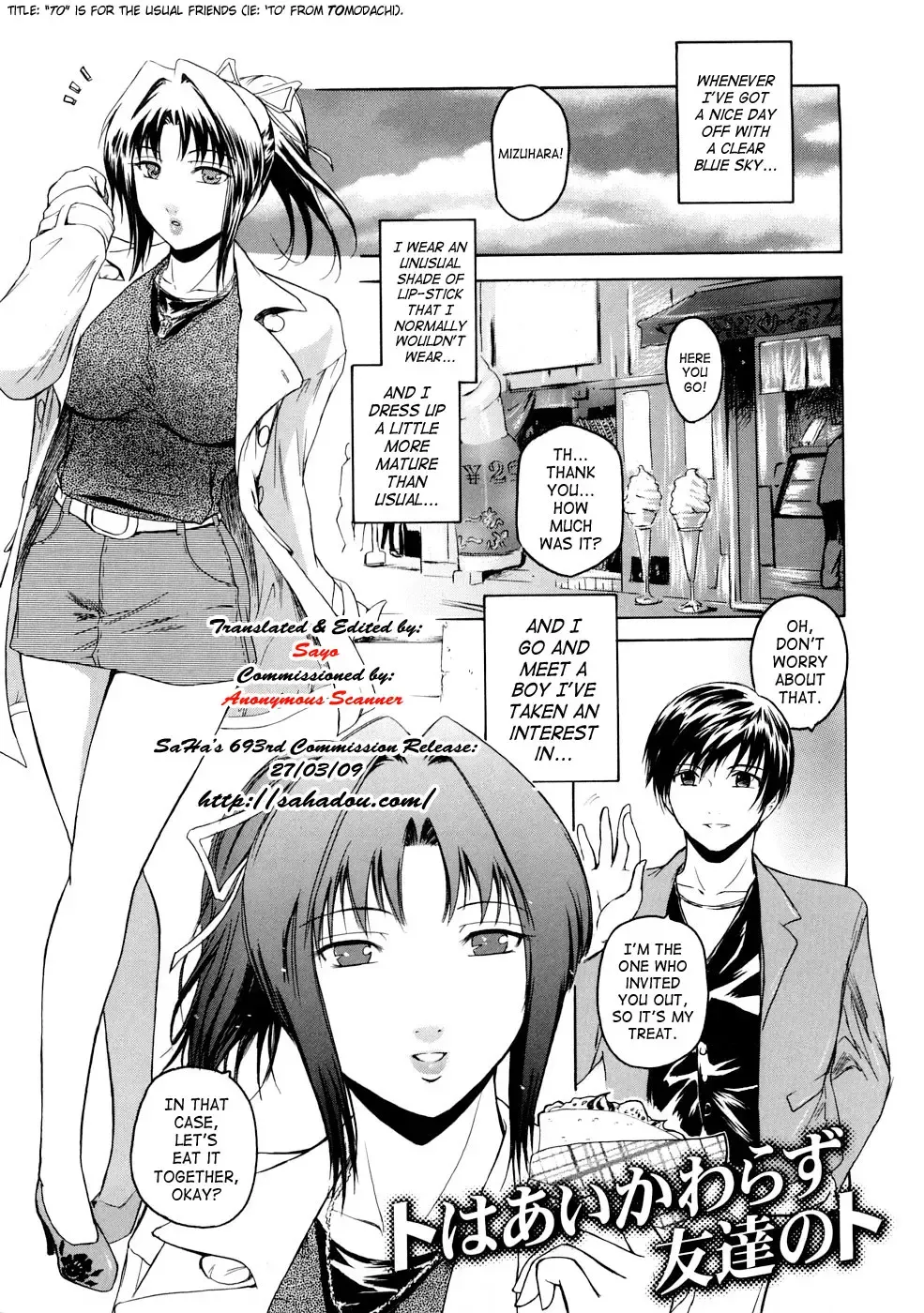 [Kokonoki Nao] Second Virgin Fhentai - Page 70