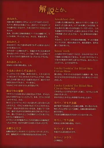 [Kokonoki Nao] Second Virgin Fhentai - Page 3