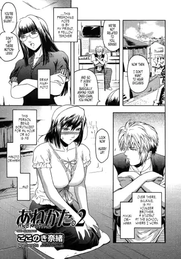 [Kokonoki Nao] Second Virgin Fhentai - Page 31