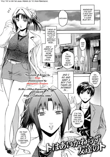 [Kokonoki Nao] Second Virgin Fhentai - Page 70