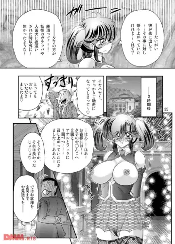 [Kamitou Masaki] Apparition Special Investigator Fairy Savior W: Black Rape Beast Fhentai - Page 37