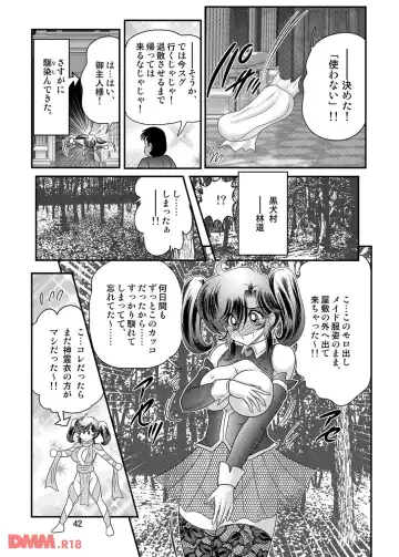 [Kamitou Masaki] Apparition Special Investigator Fairy Savior W: Black Rape Beast Fhentai - Page 44