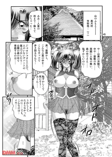 [Kamitou Masaki] Apparition Special Investigator Fairy Savior W: Black Rape Beast Fhentai - Page 47