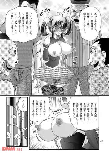 [Kamitou Masaki] Apparition Special Investigator Fairy Savior W: Black Rape Beast Fhentai - Page 49