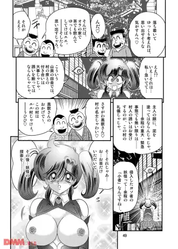 [Kamitou Masaki] Apparition Special Investigator Fairy Savior W: Black Rape Beast Fhentai - Page 51