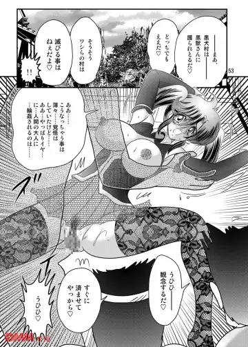 [Kamitou Masaki] Apparition Special Investigator Fairy Savior W: Black Rape Beast Fhentai - Page 55