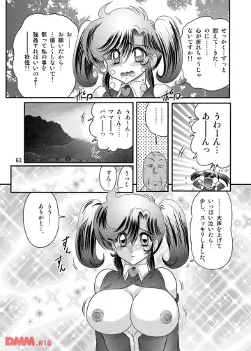 [Kamitou Masaki] Apparition Special Investigator Fairy Savior W: Black Rape Beast Fhentai - Page 65