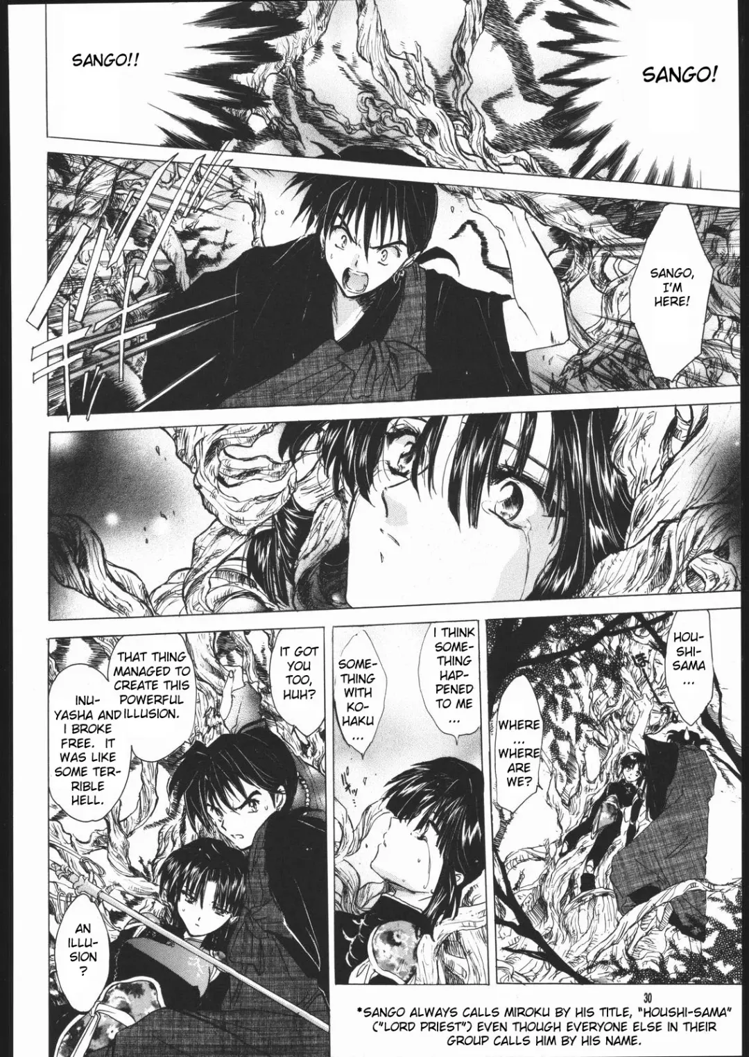 [Heizo - Kitoen] Muku no Chi o Nagasu Ude | HOW TO SHED THE BLOOD OF INNOCENCE Fhentai - Page 29