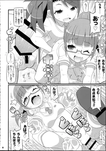 [Yuuno] Suki Suki Mirei-chan Fhentai - Page 10