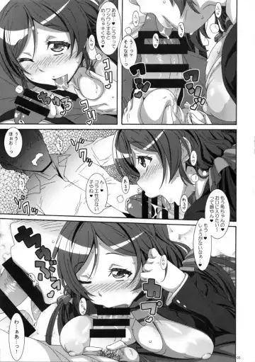[Nori] LOVE rub Spiritual Fhentai - Page 4