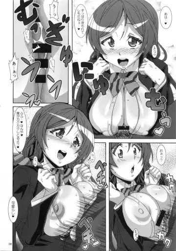 [Nori] LOVE rub Spiritual Fhentai - Page 7