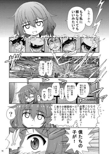 [Inaba Fuyuki] Ikazuchi-chan ga Takusan no Shireikan to Juukon Shite Yasen de Hustle Suru Hon Fhentai - Page 16