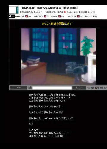 [Kazumi Yoshiyuki - Naganoon] Naka-chan wa Zettai Rosenhenkou Shinaindakara! Fhentai - Page 2