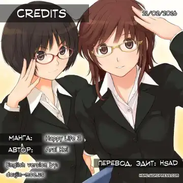 [Arai Kei] Happy Life 3 | Счастливая жизнь 3 Fhentai - Page 35