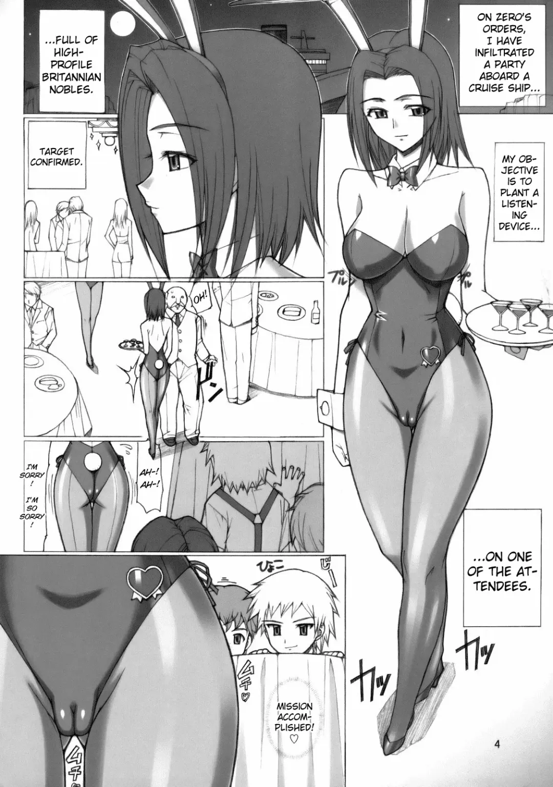 [Kinokonokko] Kallen -01- Fhentai - Page 3