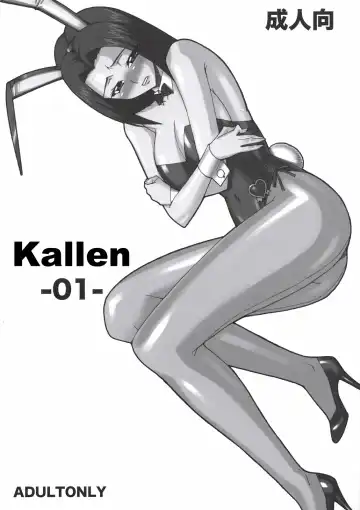 Read [Kinokonokko] Kallen -01- - Fhentai