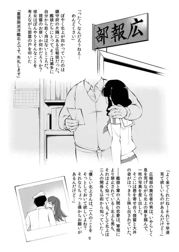 [Hanauna] Hyper Super Kitakami-samasama wa Minna no Nikubenki Fhentai - Page 4