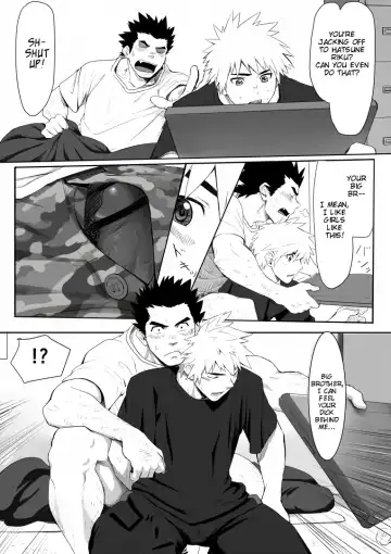 [Dainyu] Application Fhentai - Page 16